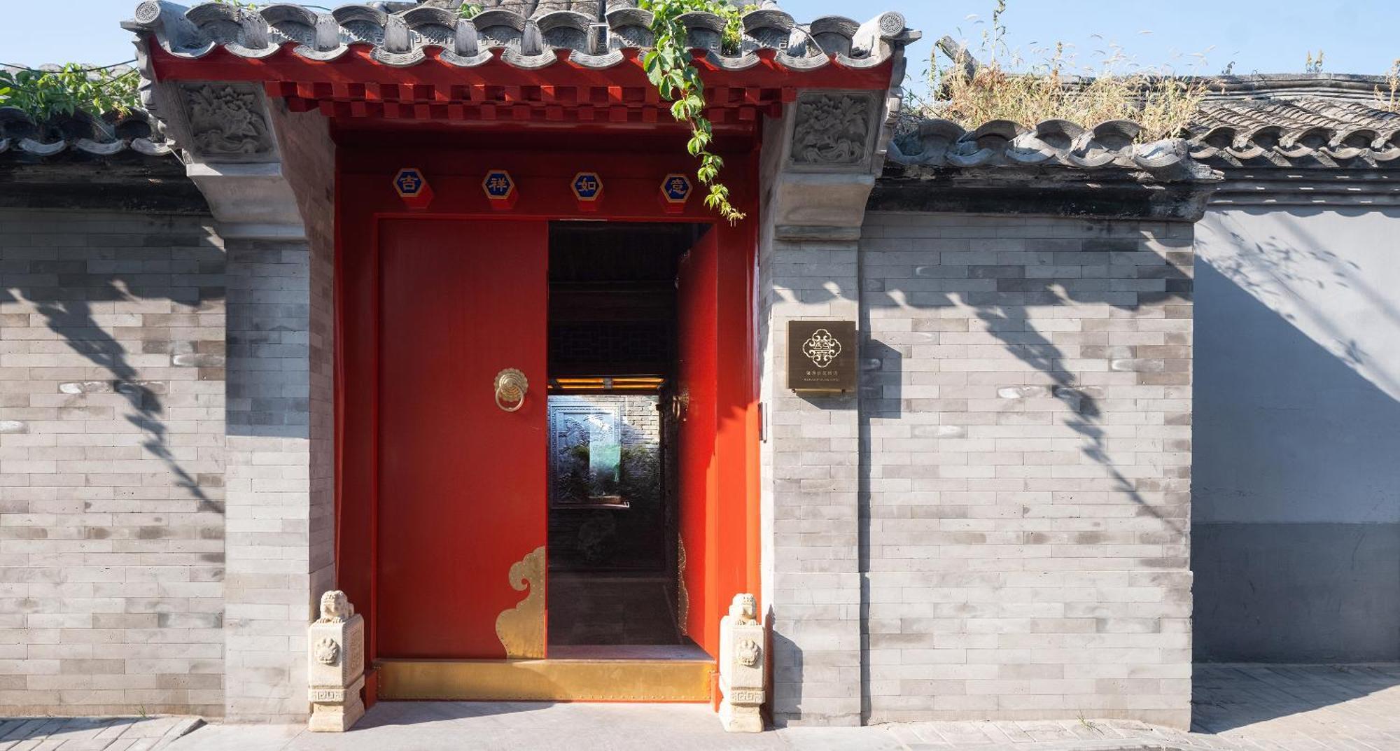 Beijing Xin Xiang Yayuan Wang Fu Jing Forbidden City Countyard Hotel&Free Laundry &Free Coffee &Paid Dumpling Experience Service Pequim Exterior foto